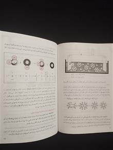 شیمی