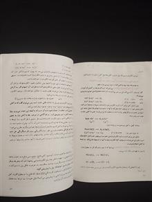 شیمی