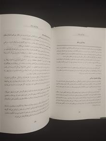 داروخانه
