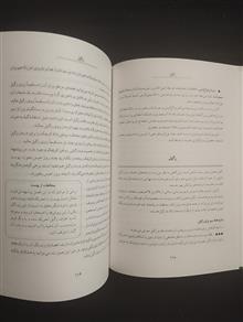 داروخانه