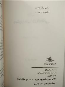 مبانی