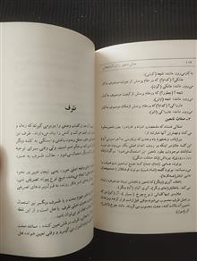 مبانی