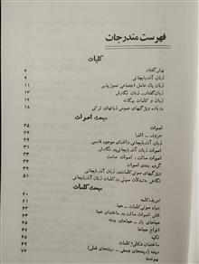 مبانی