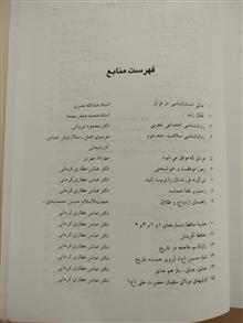 مردان