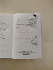 مردان