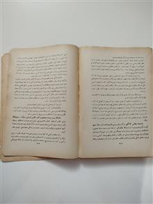 اسراری