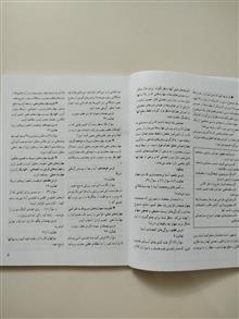 جغرافیا