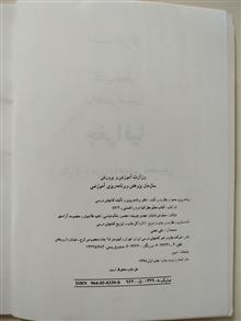 جغرافیا