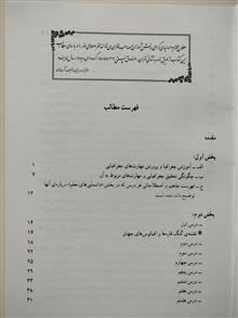 جغرافیا