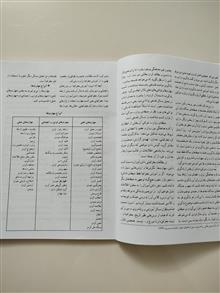 جغرافیا