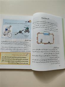 آموزش