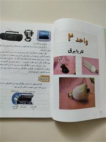 آموزش