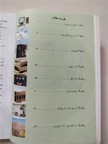 آموزش