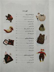 تکه