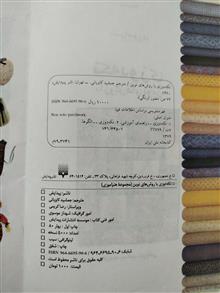 تکه