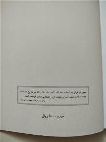قرآن