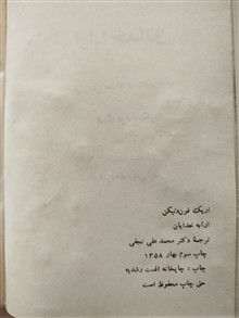 ارابه