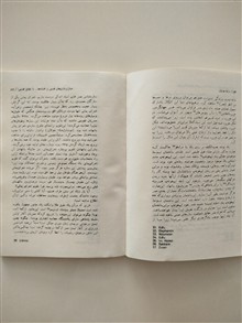 ارابه