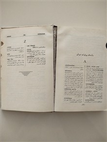 فرهنگ