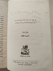 فرهنگ