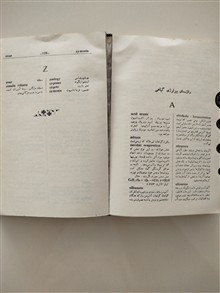 فرهنگ