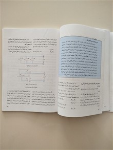 فیزیک