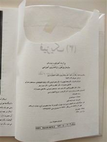 فیزیک