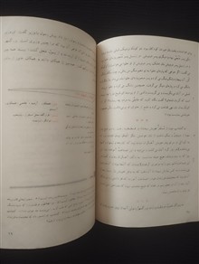 فارسی