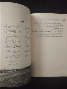 فارسی