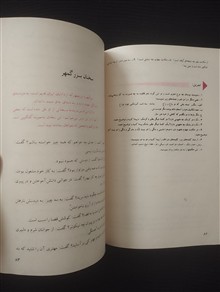 فارسی
