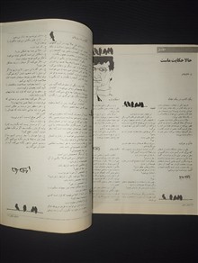 دنیای