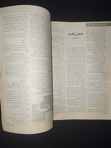 دنیای