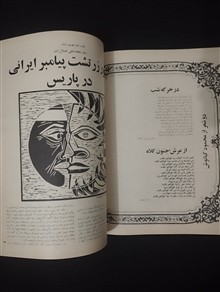 نگین