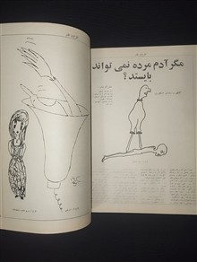 نگین