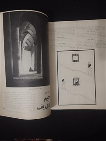 نگین