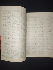 نگین