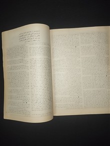 نگین