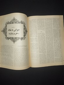 نگین