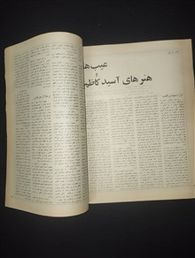 نگین