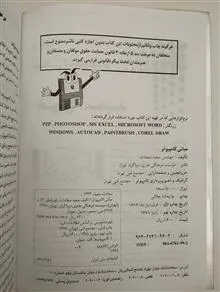 مبانی