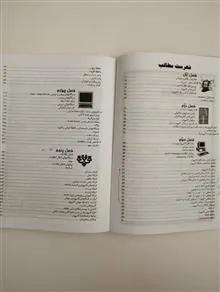 مبانی