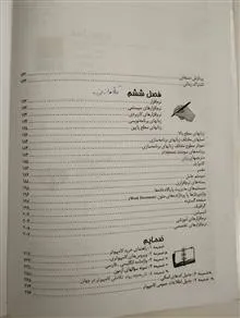 مبانی