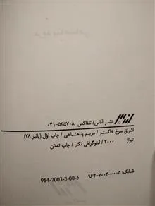 اشراف
