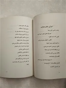 اشراف