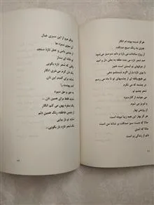 اشراف