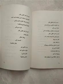 اشراف