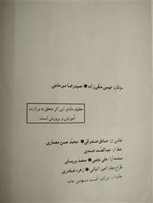 عربی