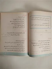 عربی