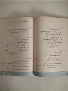 عربی