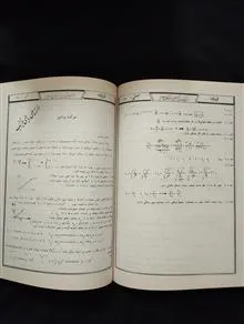 اختصاص
